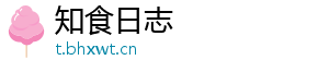 知食日志